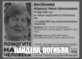 Поиски 73-летней жительницы Карсуна завершились трагически