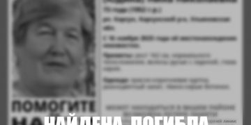 Поиски 73-летней жительницы Карсуна завершились трагически
