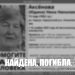 Поиски 73-летней жительницы Карсуна завершились трагически