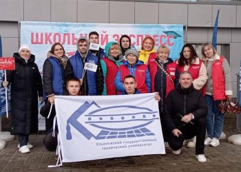 Ульяновский проект «Школьный экспресс» вышел в финал всероссийского конкурса