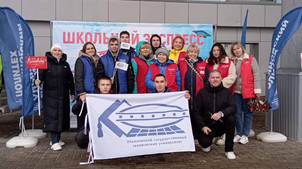 Ульяновский проект «Школьный экспресс» вышел в финал всероссийского конкурса