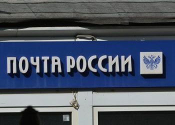 В Ульяновске экс-начальница почты схлопотала условку за присвоение денег