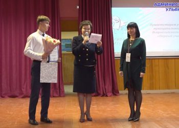 В Ульяновске назвали имена лучших учителей начальных классов