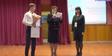 В Ульяновске назвали имена лучших учителей начальных классов