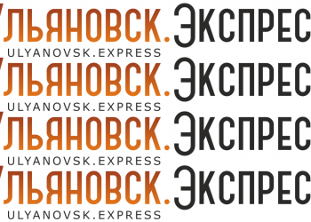 Три из четырех ульяновцев не исключают переход к конкурентам