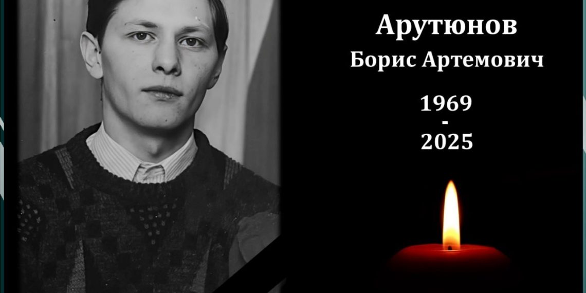 В Криушах простились с героем СВО Борисом Арутюновым