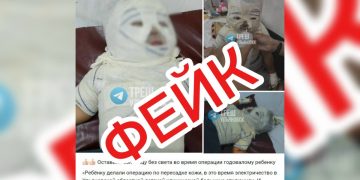 Ульяновский Минздрав разоблачил фейк об отключении электричества во время операции ребёнка