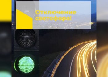 На двух перекрестках в Ульяновске временно отключат светофоры