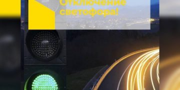 На двух перекрестках в Ульяновске временно отключат светофоры