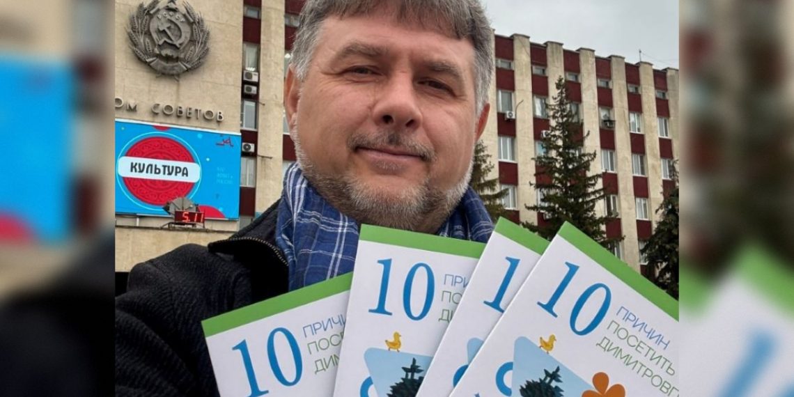 Десять причин для визита: в Димитровграде создали авторский путеводитель по городу