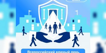 Росреестр Ульяновской области окажет бесплатную юридическую помощь 20 ноября