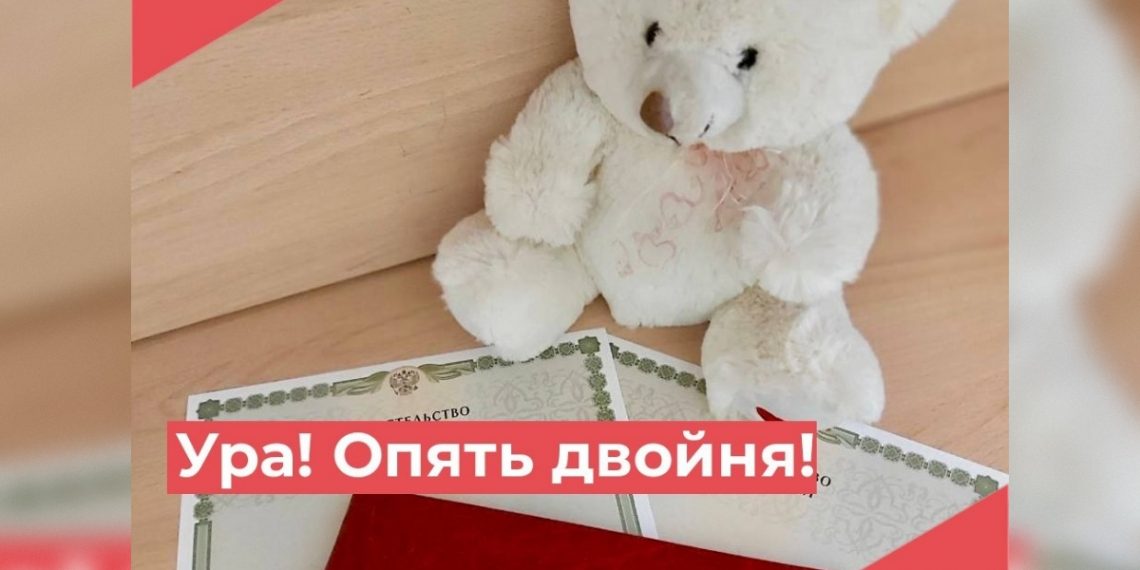 13-ю двойню зарегистрировали в Ленинского районе Ульяновска с начала года