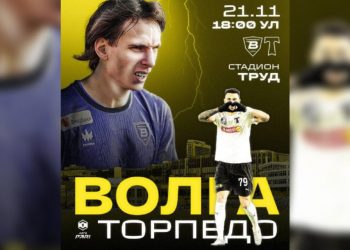 Мэр Ульяновска придёт на матч «Волги», в центре перекроют дорогу