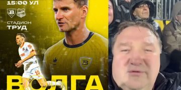 В Ульяновске пройдёт матч «Волги» и «Урала» с мэром на трибуне и перекрытой дорогой