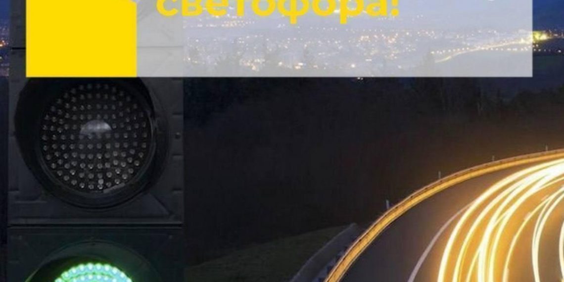 На Пушкарёва отключили светофор