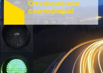 На Пушкарёва отключили светофор