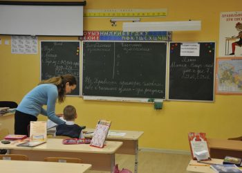 49 школ Ульяновской области получили статус малокомплектных на 2026 год