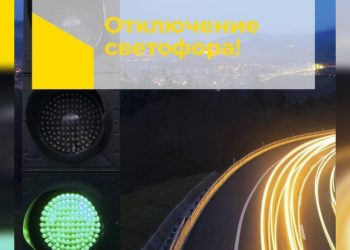 На пересечении Московского шоссе и Западного бульвара отключили светофор