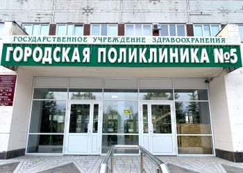 Шесть медучреждений Ульяновска отремонтируют по нацпроекту