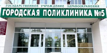 Шесть медучреждений Ульяновска отремонтируют по нацпроекту