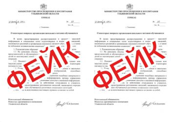 Фейк о школьном питании в Ульяновской области развеяли власти