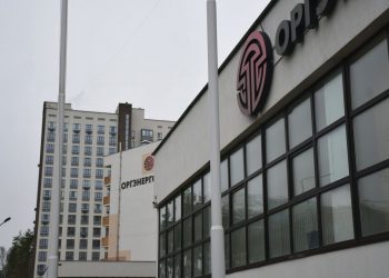 Прокуратура проверяет «Оргэнергострой» в Димитровграде на предмет задержки зарплат