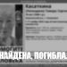 В Ульяновске печально закончились поиски 76-летней горожанки
