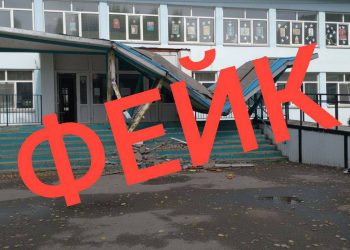 Фейкомёты «разрушили» школу в селе Скугареевка Ульяновской области