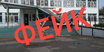 Фейкомёты «разрушили» школу в селе Скугареевка Ульяновской области