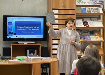 Сотрудница ульяновской библиотеки для слепых завоевала специальную всероссийскую премию