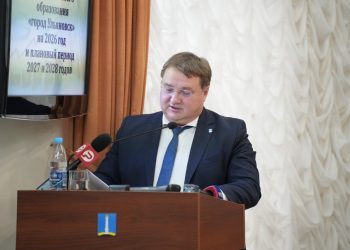 Бюджет Ульяновска на 2026 год сохранит социальную направленность и будет бездефицитным