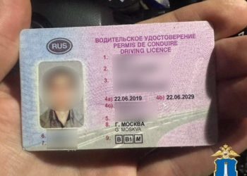 В Ульяновске задержан водитель с «интернет-правами» за 30 тысяч рублей