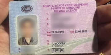 В Ульяновске задержан водитель с «интернет-правами» за 30 тысяч рублей