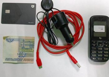 В новоульяновской ИК-2 при досмотре изъяли тайник с телефоном и банковской картой