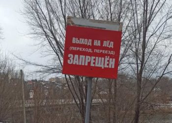 У водоёмов в Ульяновске установили предупреждающие знаки