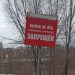 У водоёмов в Ульяновске установили предупреждающие знаки