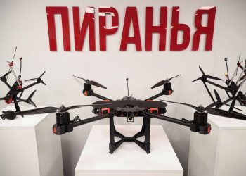 В Ульяновске открыли новый цех по производству дронов «Пиранья»