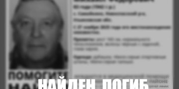 Поиски пропавшего в Новоспасском районе Михаила Аверина завершены