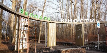 Благоустройство парка Юности в Ульяновске выходит на финишную прямую