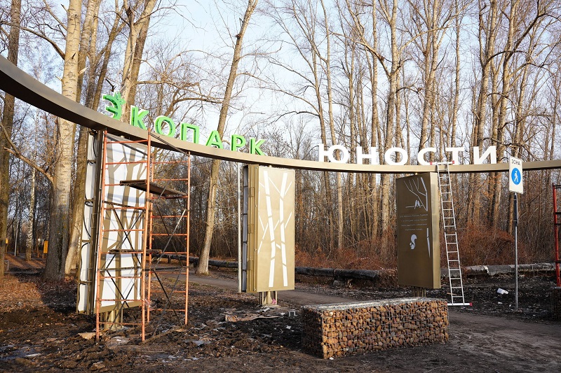 Благоустройство парка Юности в Ульяновске выходит на финишную прямую