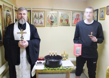 В инзенском СИЗО обвиняемый прошёл обряд крещения