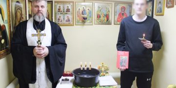 В инзенском СИЗО обвиняемый прошёл обряд крещения