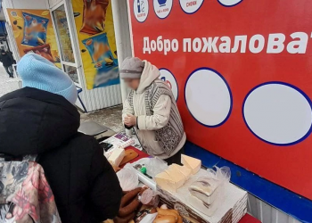 На проспекте 50-летия ВЛКСМ пресечена незаконная продажа сельхозпродукции
