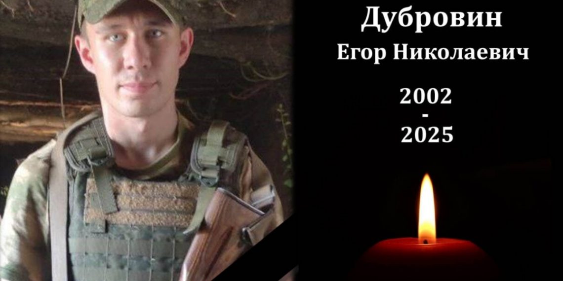 В Новоульяновске прощаются с погибшим на СВО Егором Дубровиным