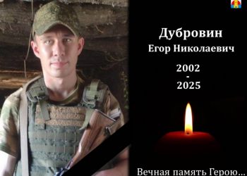 В Новоульяновске прощаются с погибшим на СВО Егором Дубровиным