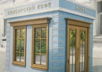 Кофейня в историческом стиле появится в центре Ульяновска