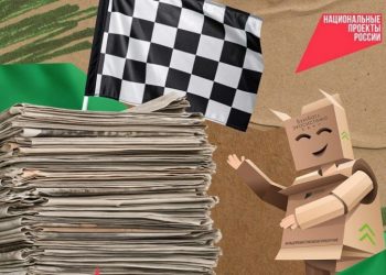 11 тонн макулатуры собрали ульяновские школьники в ходе «Бумбатла»