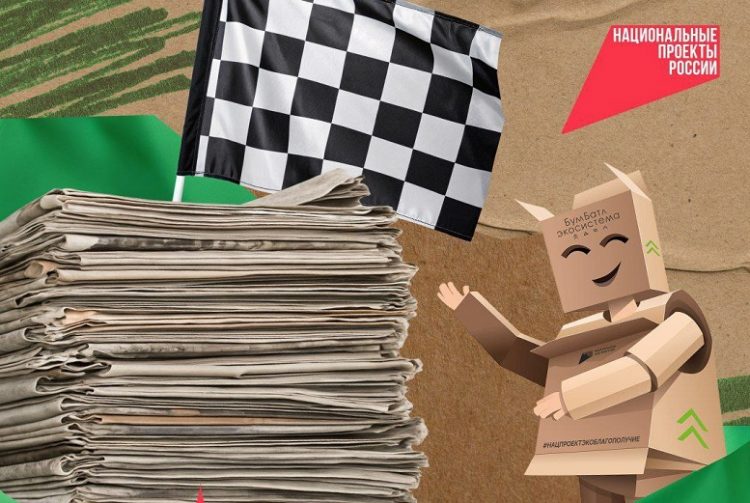 11 тонн макулатуры собрали ульяновские школьники в ходе «Бумбатла»