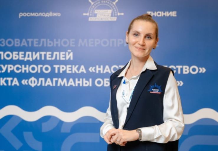 Учитель из Ульяновска Лилия Краснова вошла в топ-200 лучших наставников страны