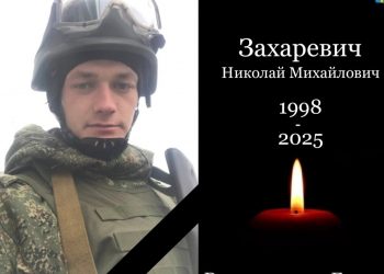 Новоульяновск прощается с погибшим в СВО земляком Николаем Захаревичем